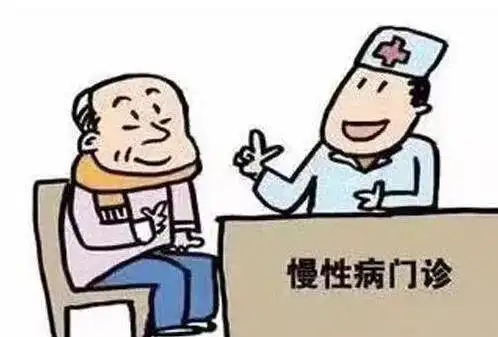 铜川市门诊慢性病和门诊大病医保政策
