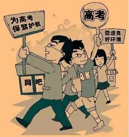 三水区人民政府
