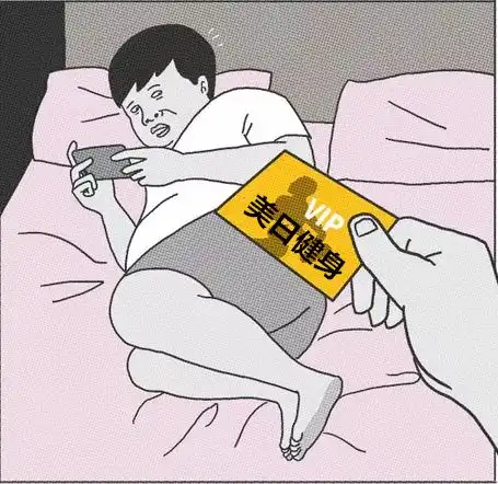 你是易胖体质吗想变易瘦体质其实很简单,做好这6点就行
