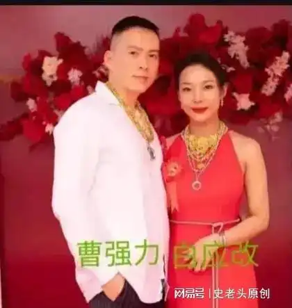 缅北四大家族白所成家族,真正的缅北王
