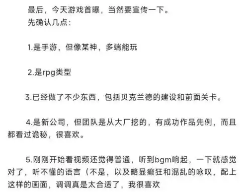 抖音大撤退后,快手能否拾起短视频巨头的游戏梦
