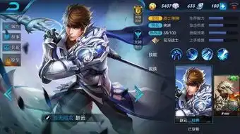 王者荣耀最强英雄排名,李白排最后,第一名公认
