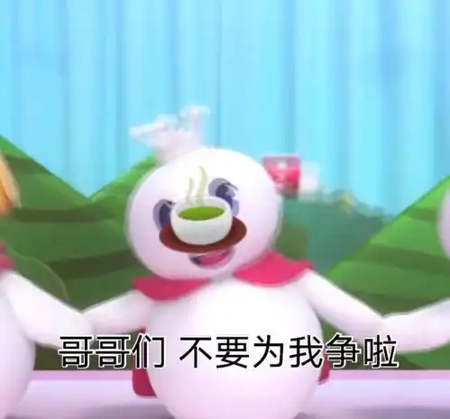 蜜雪冰城雪大王头像你爱我呀,我爱你,蜜雪冰城甜蜜蜜
