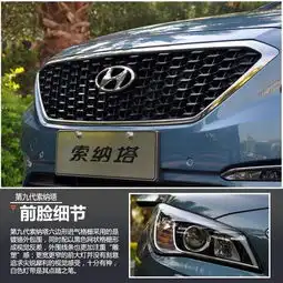 北京现代索纳塔九动力升级油耗大幅降低
