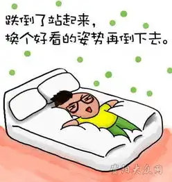 这图片你们感觉是什么意思
