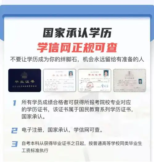 仙桃人有福了武汉科技大学,2021本科最后招生,学费补贴,最快1.5年毕业
