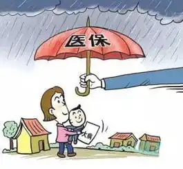 芜湖城乡居民医保二元体制终于归一
