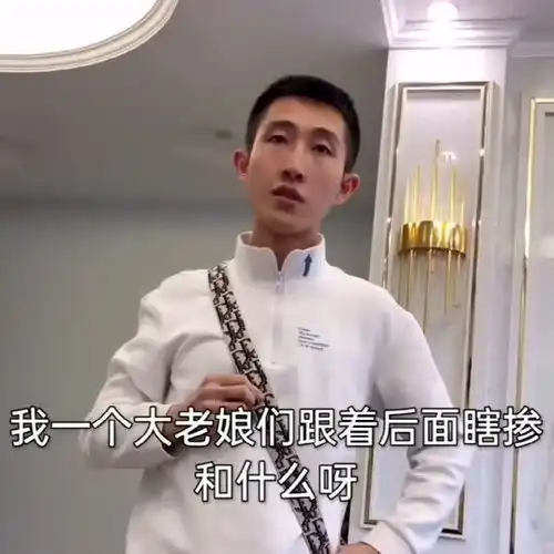 兄弟聚餐,老公非得叫我也去,还说我是他这辈子最好的兄弟
