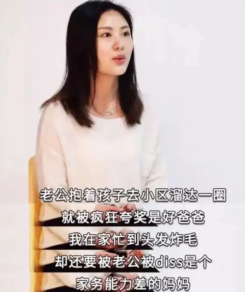 袁弘人设崩塌,张歆艺含泪说分开这个时代对女人的要求太高了
