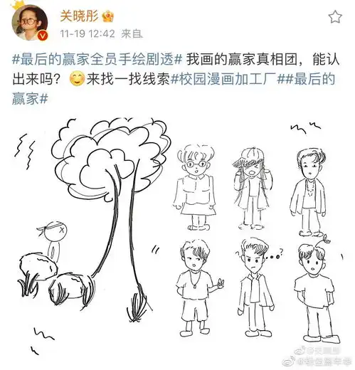 没想到关晓彤还有这样的本事,这手绘虽然不算精致
