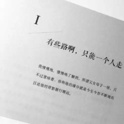 文案读起来压抑想哭的句子腾讯新闻
