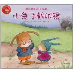 小兔子戴眼镜
