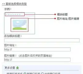 怎么设空间
