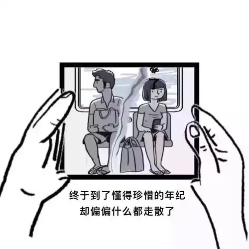 有哪些适合男生用的微信聊天背景图
