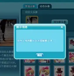 qq炫舞,谁帮我改一下这个炫舞头像吧
