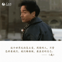 英雄本色重映,哥哥说了再见,我们却没有真的再也不见
