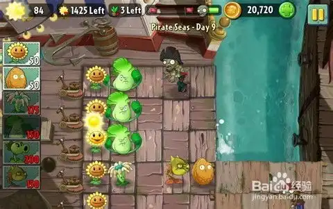 植物大战僵尸2海盗第九关三星攻略
