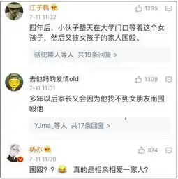 为心仪女生他执意放弃重点高中,遭全家围殴真没别的办法了
