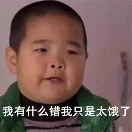 一看好像有大病的表情包
