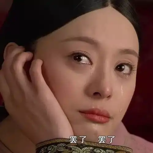 沙雕头像不开心就去逛超市
