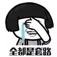 套路深18岁小伙行骗半年,义乌多家烟酒店无人识破
