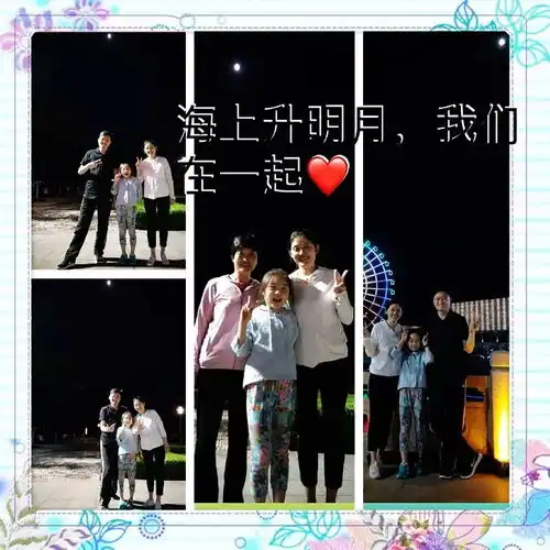 改革开放40年,我与爸妈比童年瞧香江路第二小学队员们与爸妈不一样的中秋节
