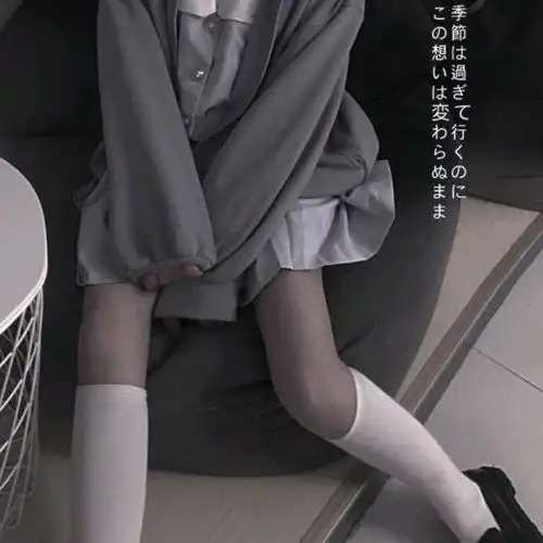 有没有那种就是只有下身的头像
