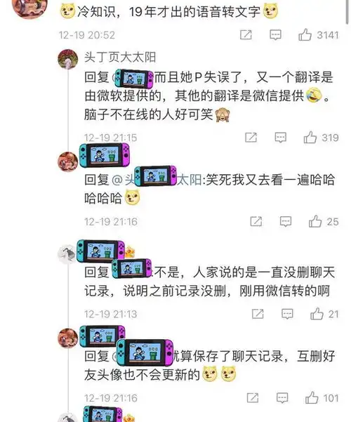 yumi称早与王力宏互删,李靓蕾曝证据,15年还用裸照头像撩王力宏
