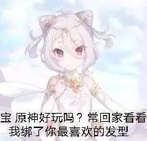 攻击力副词条对于圣遗物评分的计算考究
