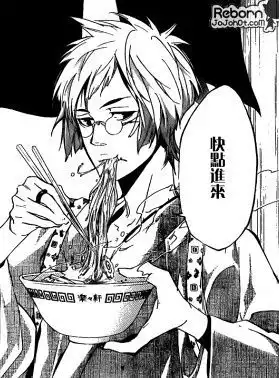 收集二次元里的眼镜男
