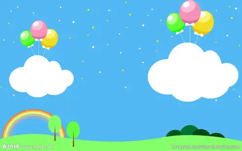 幼儿园ppt背景图图片
