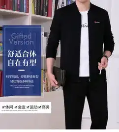 sp春秋中老年男士三件套运动套装男上衣裤子t恤爸爸装
