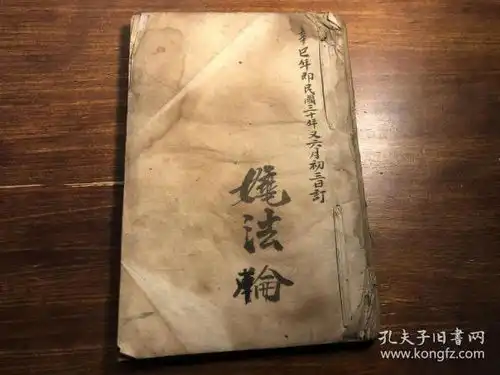 图书价格书籍图片网购评论
