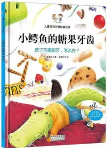 雾里看花的童书市场
