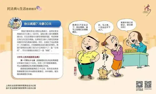 这里的地铁法治文化长廊内容上新啦一看就懂
