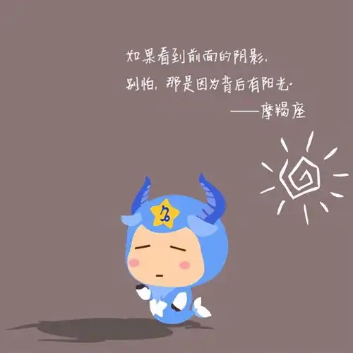 哪些小细节说明12星座男已经变心
