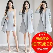 小个子女装显高时髦套装洋气
