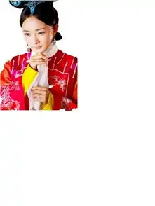 求橙光古代真人立绘杨幂10张最好多一点,有没
