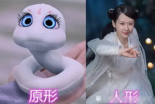 同样是动物化成人形白夭夭呆萌糖宝可爱,最后一个最厉害,瞬间辨认真身
