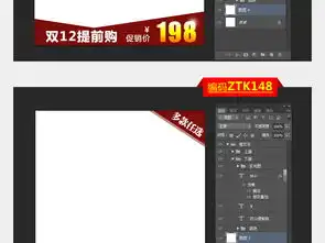 天猫女装睡衣主图模板鞋子主图边框沙发图片设计素材高清psd下载24.70mb其他大全
