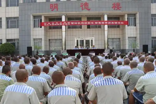 商丘市强戒所2024年禁毒月活动警钟长鸣促新生禁毒教育进高墙
