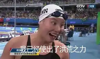 傅园慧表情包下载傅园慧动图下载傅园慧表情大全
