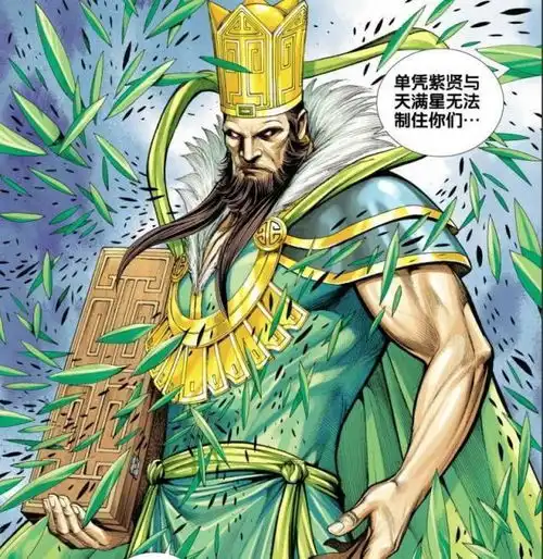 西行纪孙悟空打不过南天王猪八戒沙悟净说假话答案扎心了
