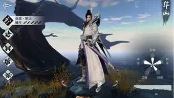 楚留香手游怎么改名字楚留香手游可以该名字吗
