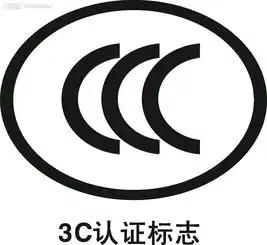 电视机ccc认证电视机质检报告电视机型式检验报告高清图片高清大图
