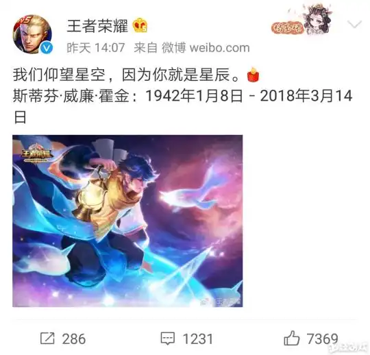 农药周报小伙车祸受伤淡定玩王者荣耀,称可以缓解疼痛
