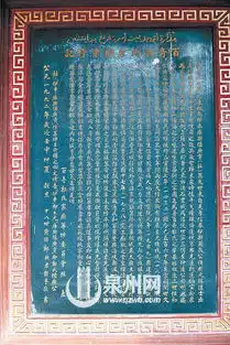 泉州百崎郭氏家庙建筑崇宏壮观人文荟萃
