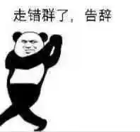 搞笑gif动态图片近期斗图表情包精选
