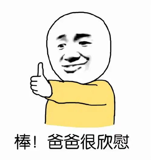 网友知识产权意识拉满,杜绝外包偷懒从你我做起
