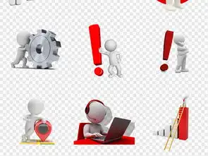 3d立体小人商务ppt免扣素材模板下载36.54mb其他大全生活工作
